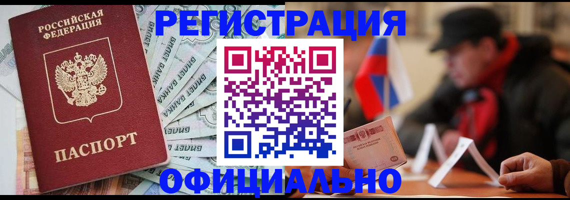 найти адрес прописки в Чечне
